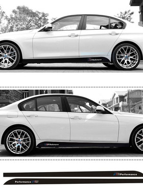 适用宝马新1系2系3系5系M4M5Z4改装侧裙车身M拉花汽车侧裙贴纸