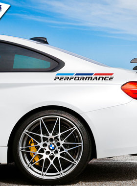 适用于宝马贴纸拉花1系2系3系5系gtX1X3X5X6后翼子板改装饰贴纸