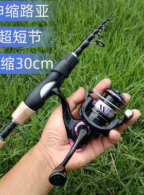 新款路亚竿微物超短马口UL伸缩30cm迷你快调便携式泛用直柄竿