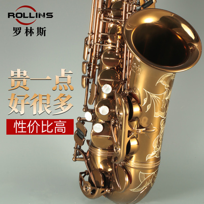 法国罗林斯卡洛兰中音初学者乐器