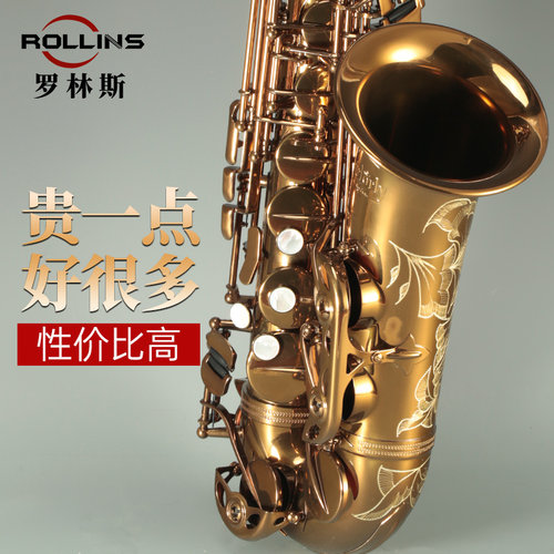 法国罗林斯卡洛兰中音初学者乐器