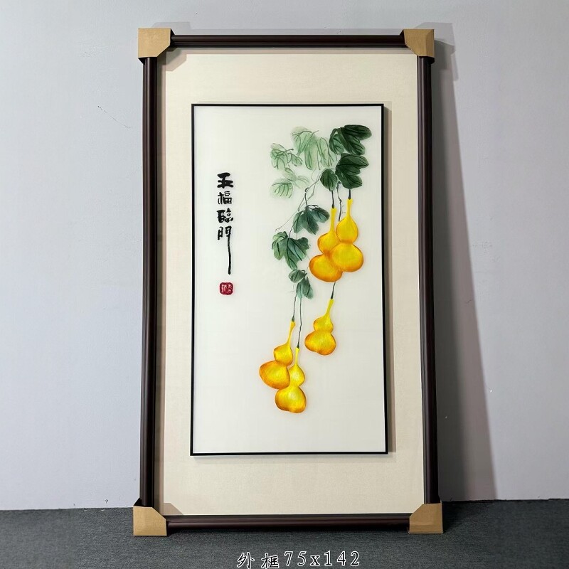 苏绣葫芦装饰画新中式苏州刺绣画