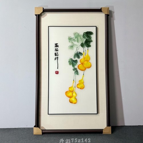 苏绣葫芦装饰画新中式苏州刺绣画