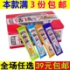 活该糖酸糖软糖90后8090小时候怀旧小零食糖果礼盒装 童年喜糖奶糖