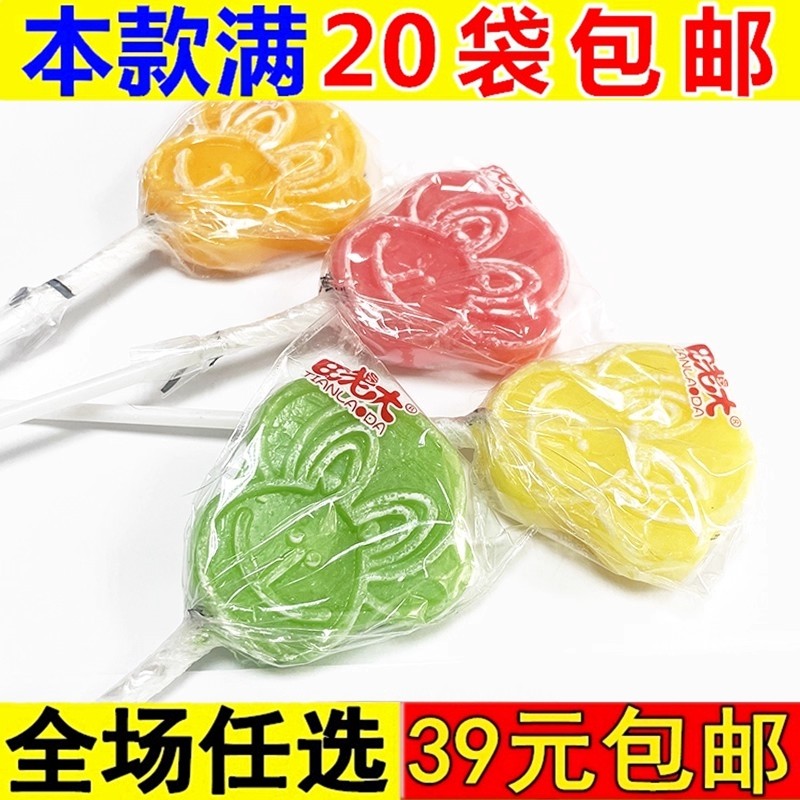 田老开心猴子大棒棒糖造型欢乐猴儿童糖果零食小吃休闲食品,零食/坚果/特产,棒棒糖,淘宝优惠券,粉丝福利购,淘宝优惠卷