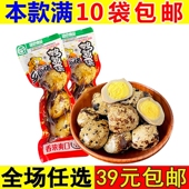 乡阔佬鹌鹑蛋带壳卤味五香香辣味熟食即食小零食休闲食品解馋小吃