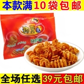 狗牙儿比萨卷锅巴8090后童年怀旧小时候小零食休闲食品解馋小吃