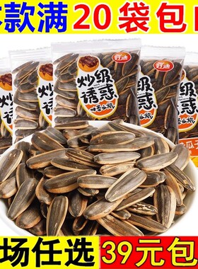 好迪山核桃味瓜子葵花籽焦糖香瓜子零食品炒货小包装整箱休闲小吃