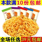 浏乡炒米牛肉原味农家特产小吃休闲食品零食大礼包小包装 泰国风味