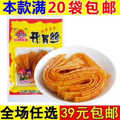 0面筋开胃丝回忆小时候童年辣味