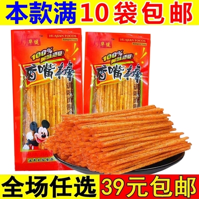 华健香嘴棒辣条8090后儿时回忆怀旧过桥米线麻辣面筋休闲零食小吃