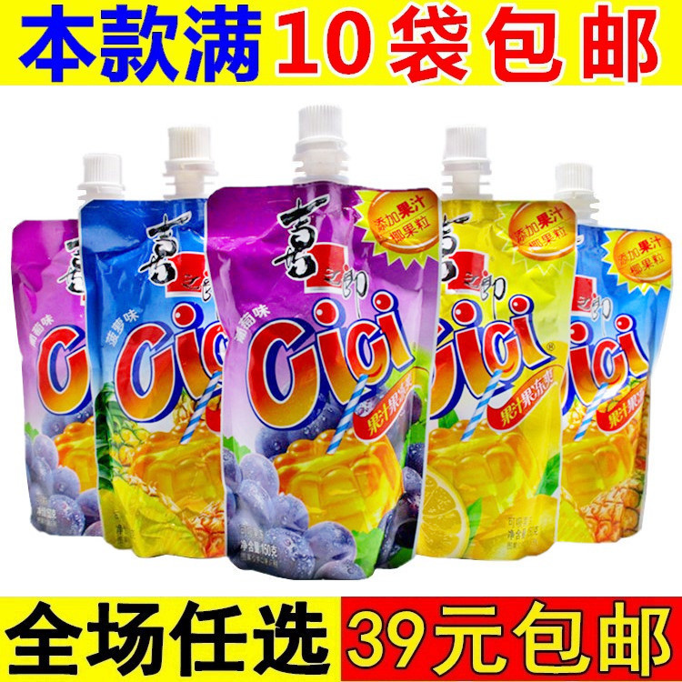 喜之郎cici果汁果冻吸零食小吃