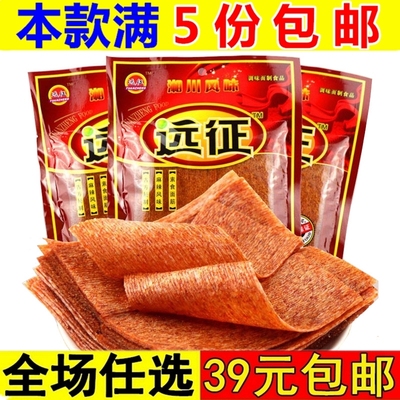 远征辣条大辣片108g老式手撕大辣片8090后儿时怀旧小零食麻辣条片