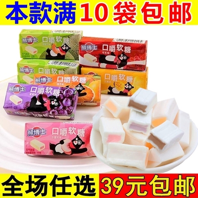 徐福记熊博士口嚼糖综合口味果汁软糖橡皮糖儿童节零食qq糖果批发
