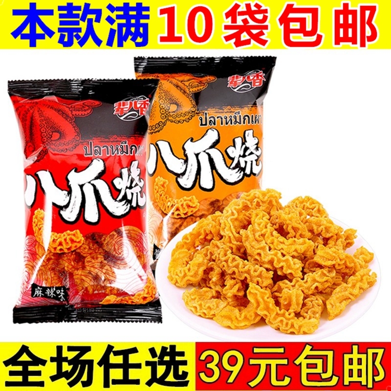 辈儿香八爪烧零食网红爆款2023新款锅巴90怀旧小吃休闲食品薯片 零食/坚果/特产 膨化食品 原图主图