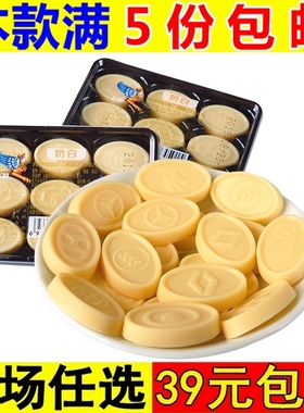 飞的奶白巧克力休闲零食解馋食品办公室解馋小吃车标椭圆形块状