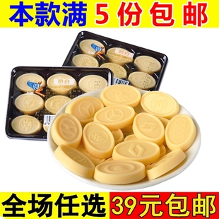 飞的奶白巧克力休闲零食解馋食品办公室解馋小吃车标椭圆形块状