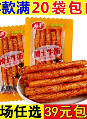 劲丰博士牛筋辣条儿时怀旧面筋素牛筋豆筋小零食休闲食品解馋小吃