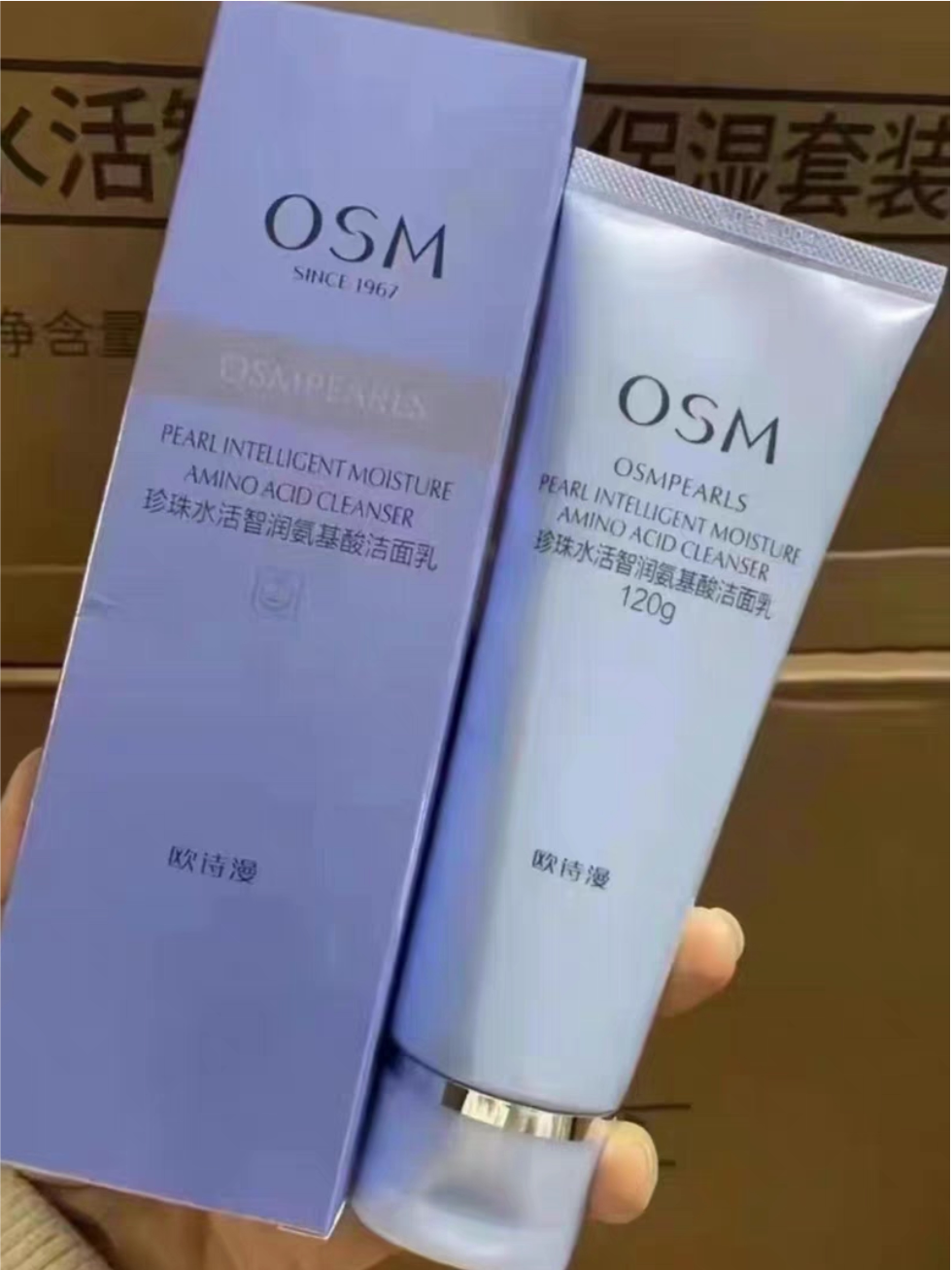 欧诗漫洁面乳水活智润氨基酸泡沫洗面奶男女敏感温和清洁保湿正品