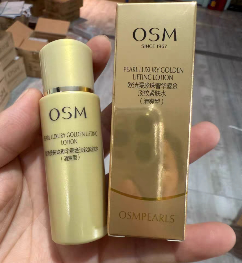 10瓶欧诗漫珍珠奢华鎏金淡纹紧肤水乳液20ml中样试用装旅行装体验