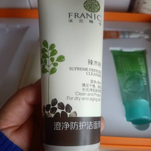 法兰琳卡辣木籽洁面膏120g澄净防护氨基酸洗面奶补水保湿深层清洁