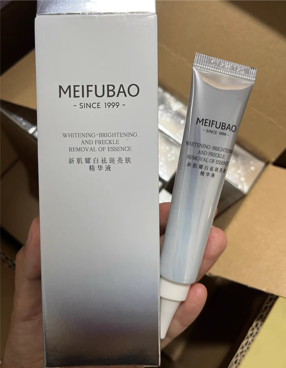 美肤宝新肌耀白祛斑精华液小样 提亮肤色体验装14ml 保湿精华3支