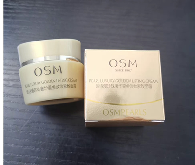 欧诗漫珍珠奢华鎏金淡纹紧致面霜8g*10 保湿紧致淡纹中小样