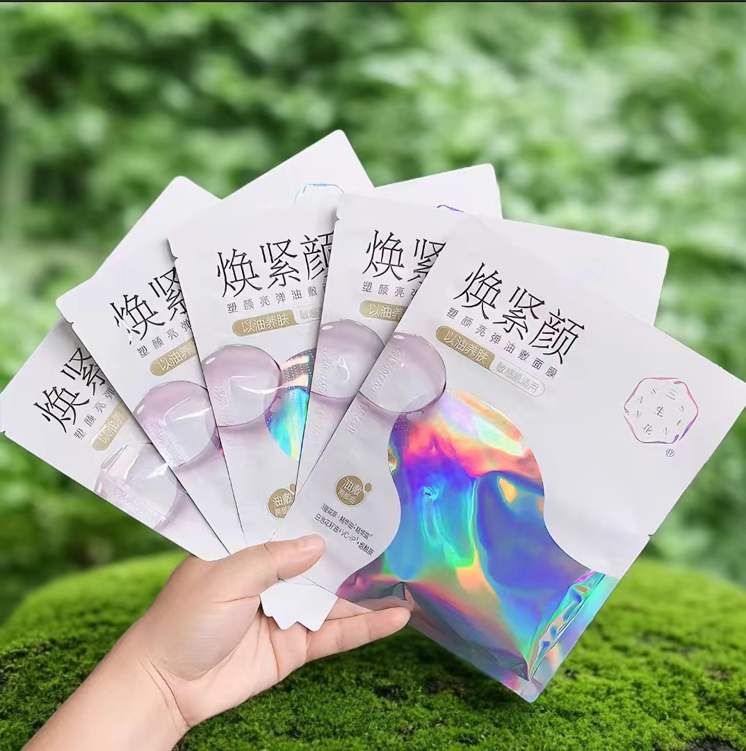 百雀羚三生花安肤舒颜修护塑颜亮弹油敷面膜无盒单片装敏感肌