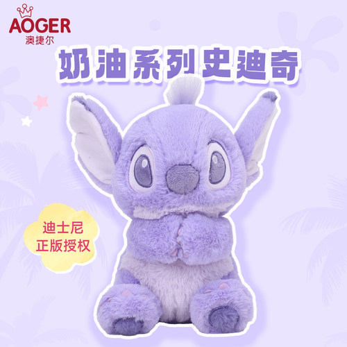 迪士尼史迪奇星际宝贝毛绒玩偶