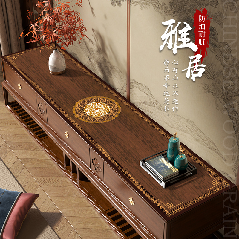 新中式复古风皮革电视柜保护垫子