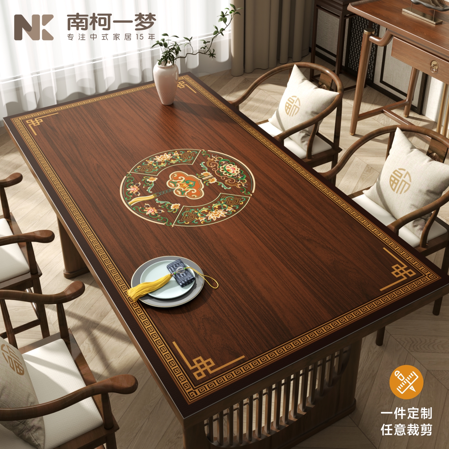 新中国风餐桌垫防水防油易打理