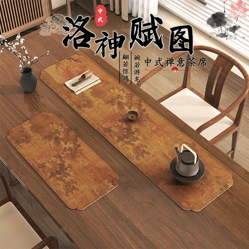 新中式桌布茶旗中国风桌旗禅意茶席茶垫吸水茶台垫布茶桌防水垫子