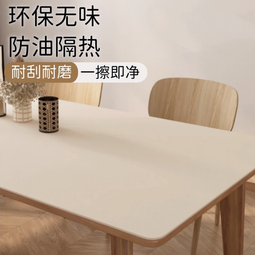 餐桌垫桌布防水防油免洗皮革茶几垫子pvc防烫纯色桌面垫子餐桌布 - 封面