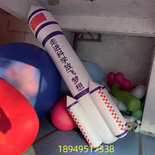 定制充气火箭仿真升空航天飞机道具模型航空舱导弹气模拱门气球空
