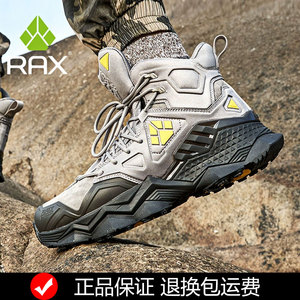 登山鞋男鞋高帮轻便防水防滑户外