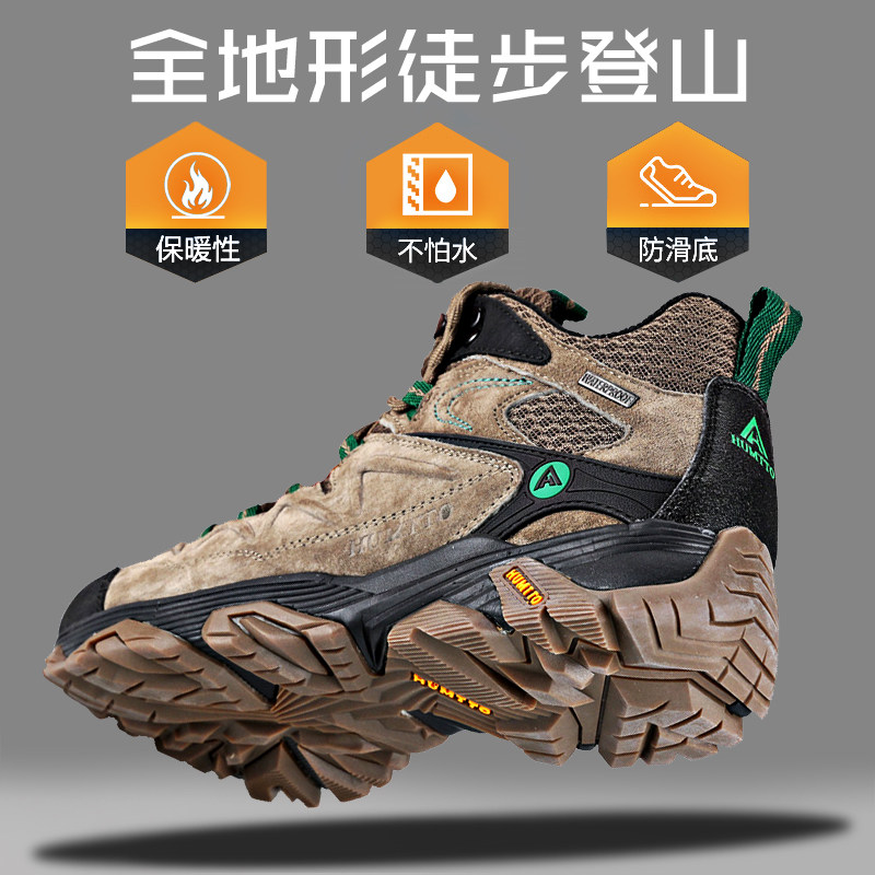 美国悍途户外登山鞋男鞋女防水防滑耐磨鞋透气冲锋徒步靴高帮春夏