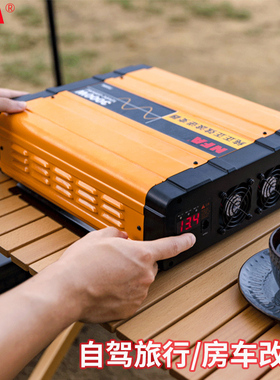 nfa纽福克斯纯正弦波车载逆变器12V24转220V车用电源转换器大功率