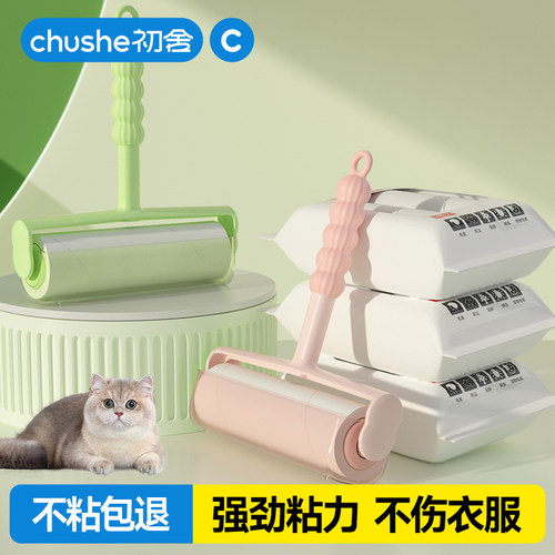 【甄选推荐】强劲粘毛器滚筒猫毛