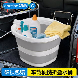车载伸缩pp折叠水桶便携式水桶户外储水桶大号洗车水桶车用垃圾桶