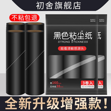 16cm粘毛器滚筒可撕式粘尘纸去毛沾毛神器衣服粘纸滚撕纸替换卷纸