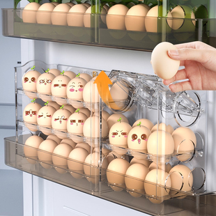 鸡蛋收纳盒小尺寸冰箱用侧门滚动自动翻转收纳盒筐双开门冰箱30个