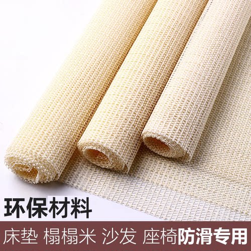 【官旗正品】地垫防滑固定网垫