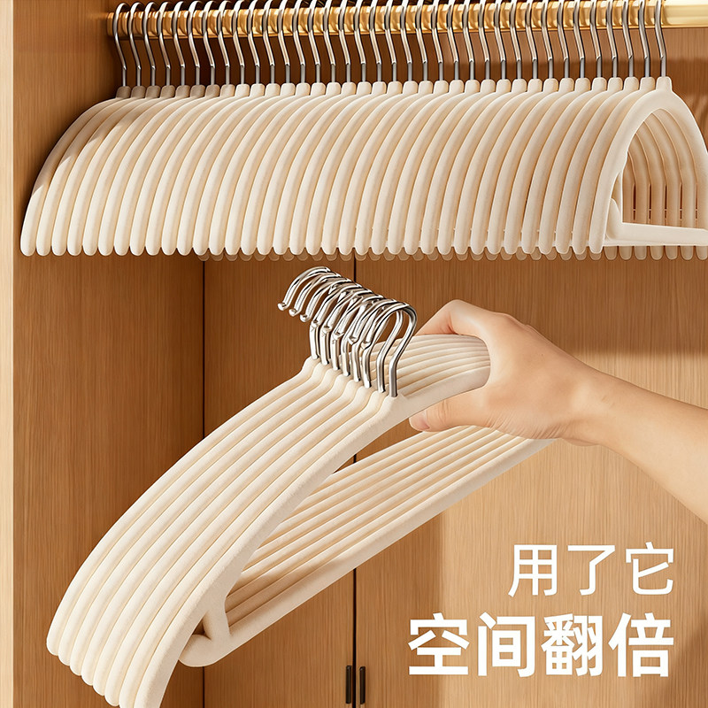 省空间植绒衣架家用弧形无痕防滑衣撑仿肩角收纳整理师推荐不起包