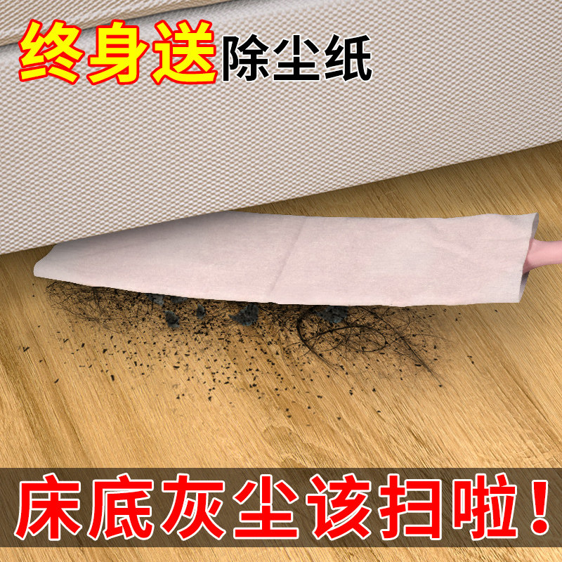 家用除尘掸缝隙刷子床底清扫神器静电除尘纸清洁打扫卫生清洁掸子