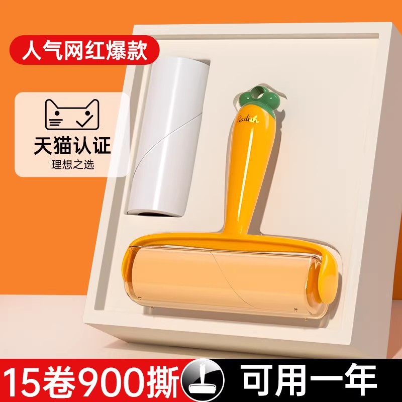 粘毛器滚筒可撕式滚刷衣服