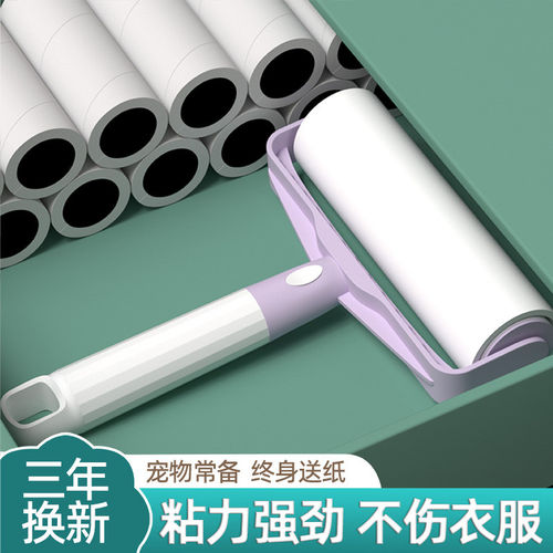 粘毛器滚筒强力神器头发清理衣服去沾除毛滚刷可撕式吸尘卷纸黏筒