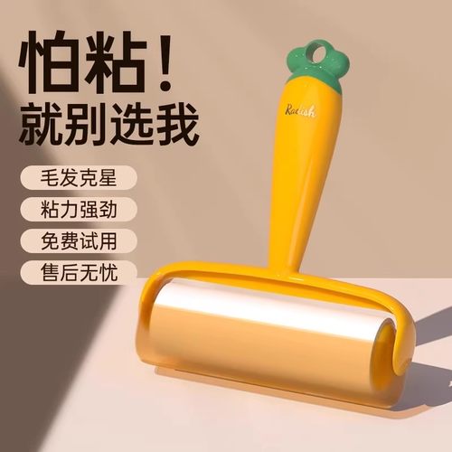 粘毛器滚筒可撕式卷纸替换纸
