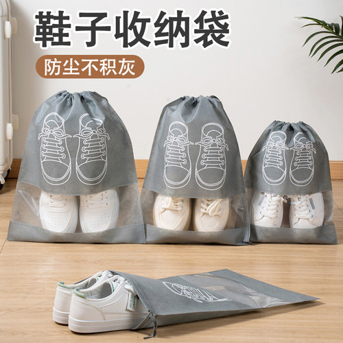 【鞋子收纳袋】防尘防霉防潮