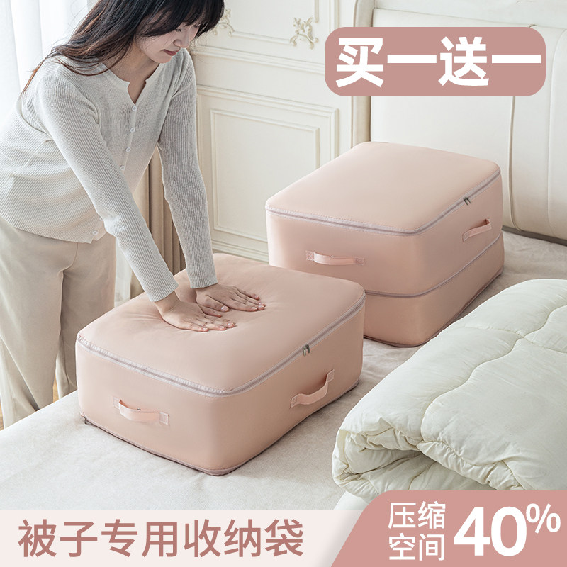 被子专用收纳袋衣服羽绒服棉被整理袋搬家打包袋真空大容量压缩袋