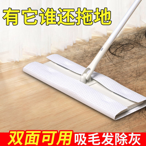 一次性懒人拖把布免洗静电除尘纸